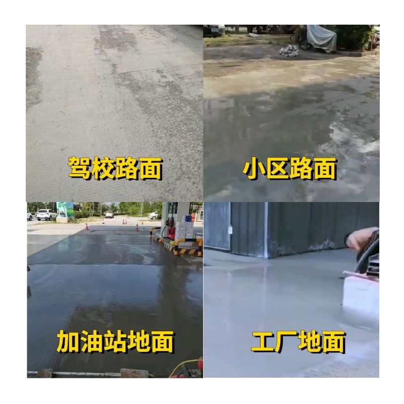 翁源老旧道路翻新快速解决方案