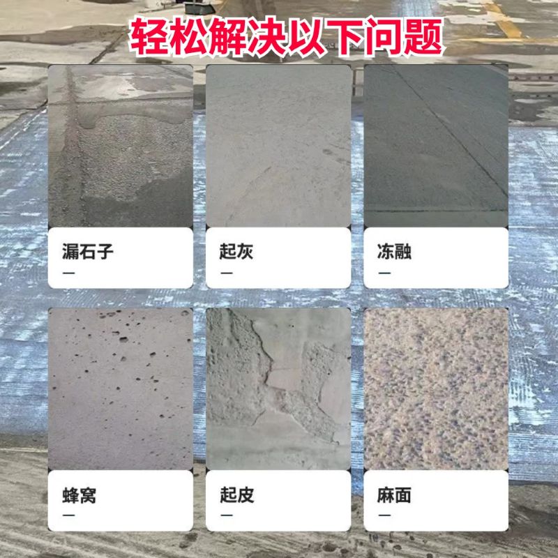 翁源低碳市政修补材料简单快速修补道路恢复交通